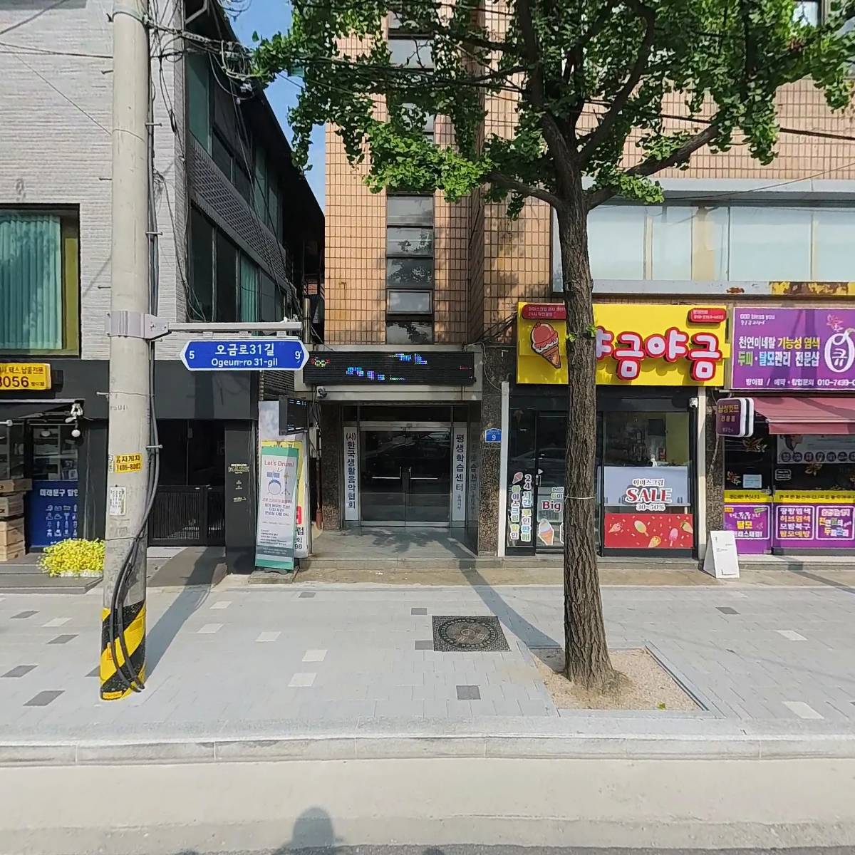 수도엔지니어링