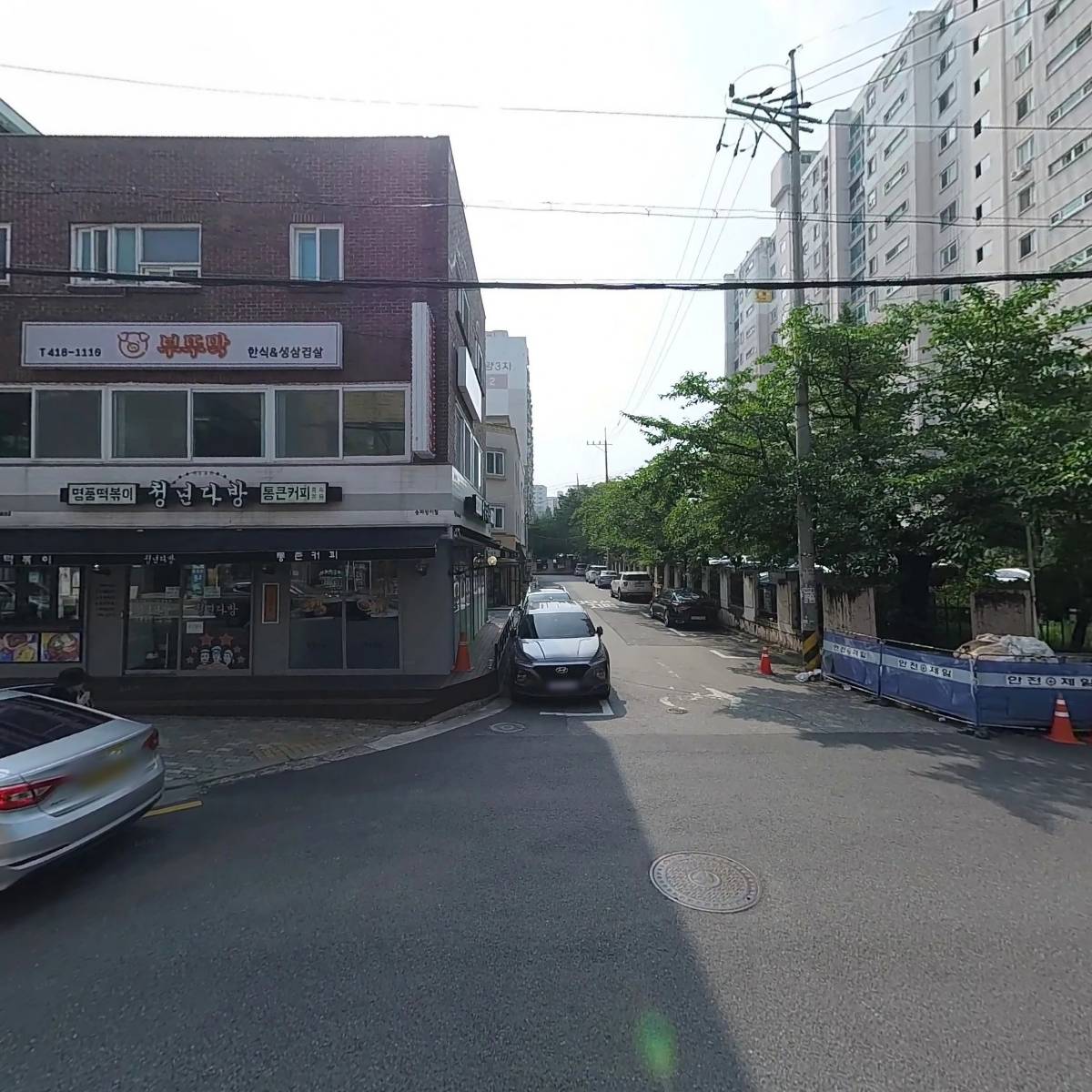 수도엔지니어링_3