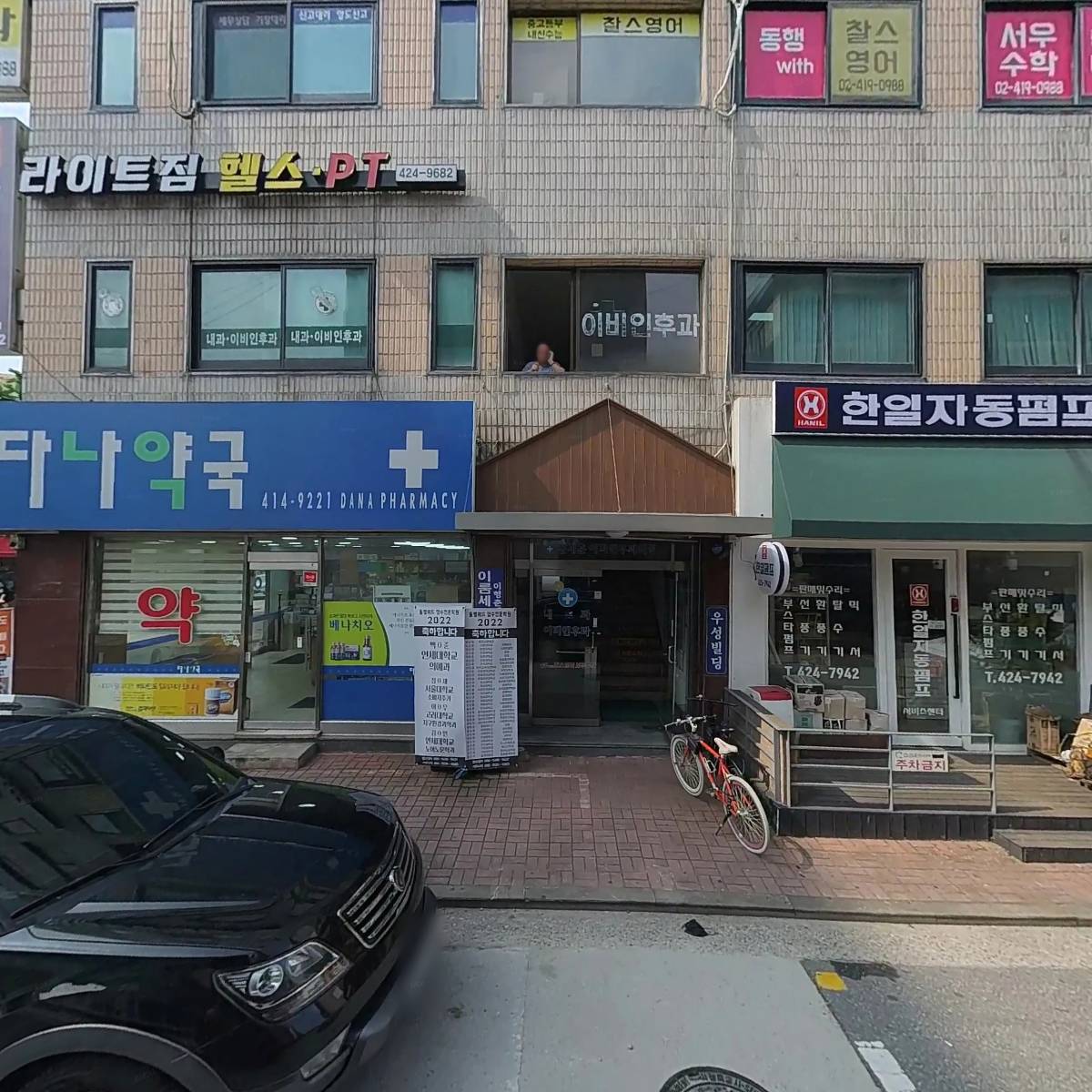 크로바인테리어_3