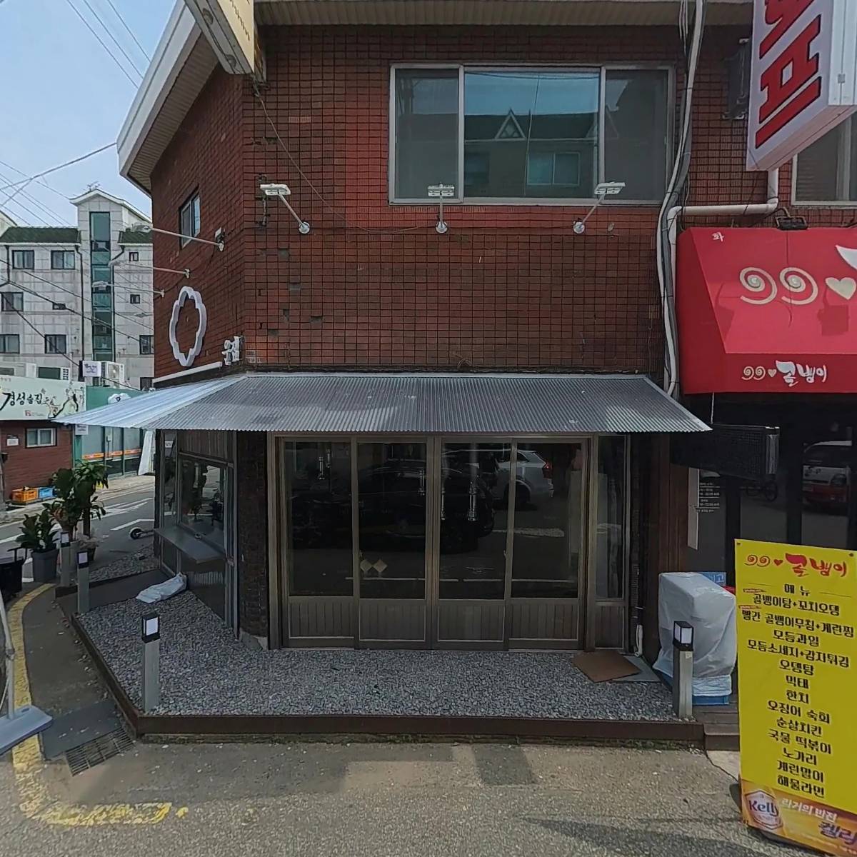 운집방이본점