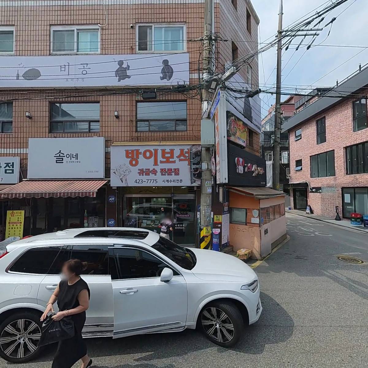 운집방이본점_3