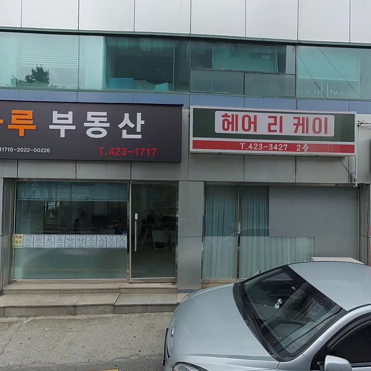 부자치맥