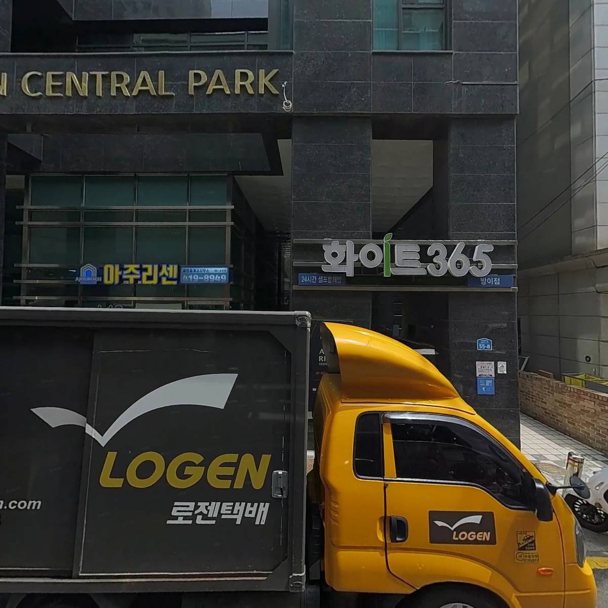 페이퍼컴퍼니（paper company）
