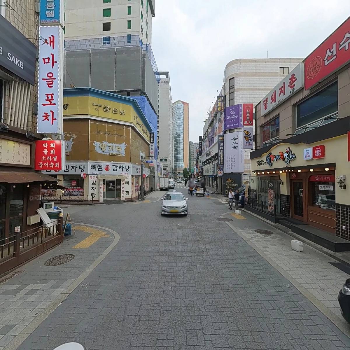 대한민국킥복싱협회_2