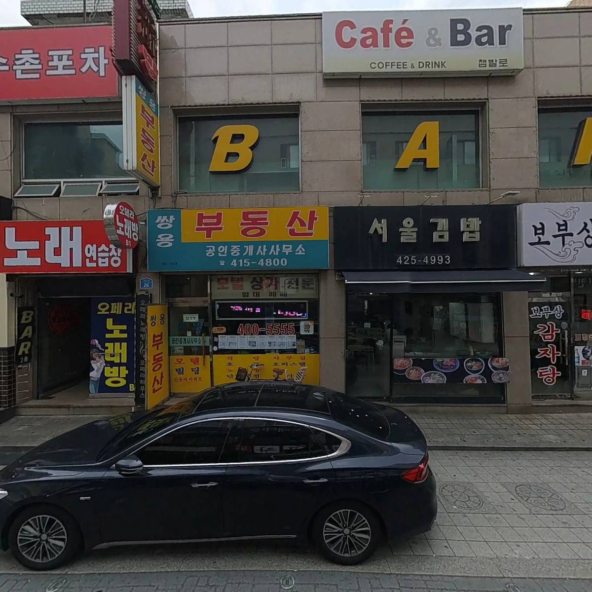 대한민국킥복싱협회_3