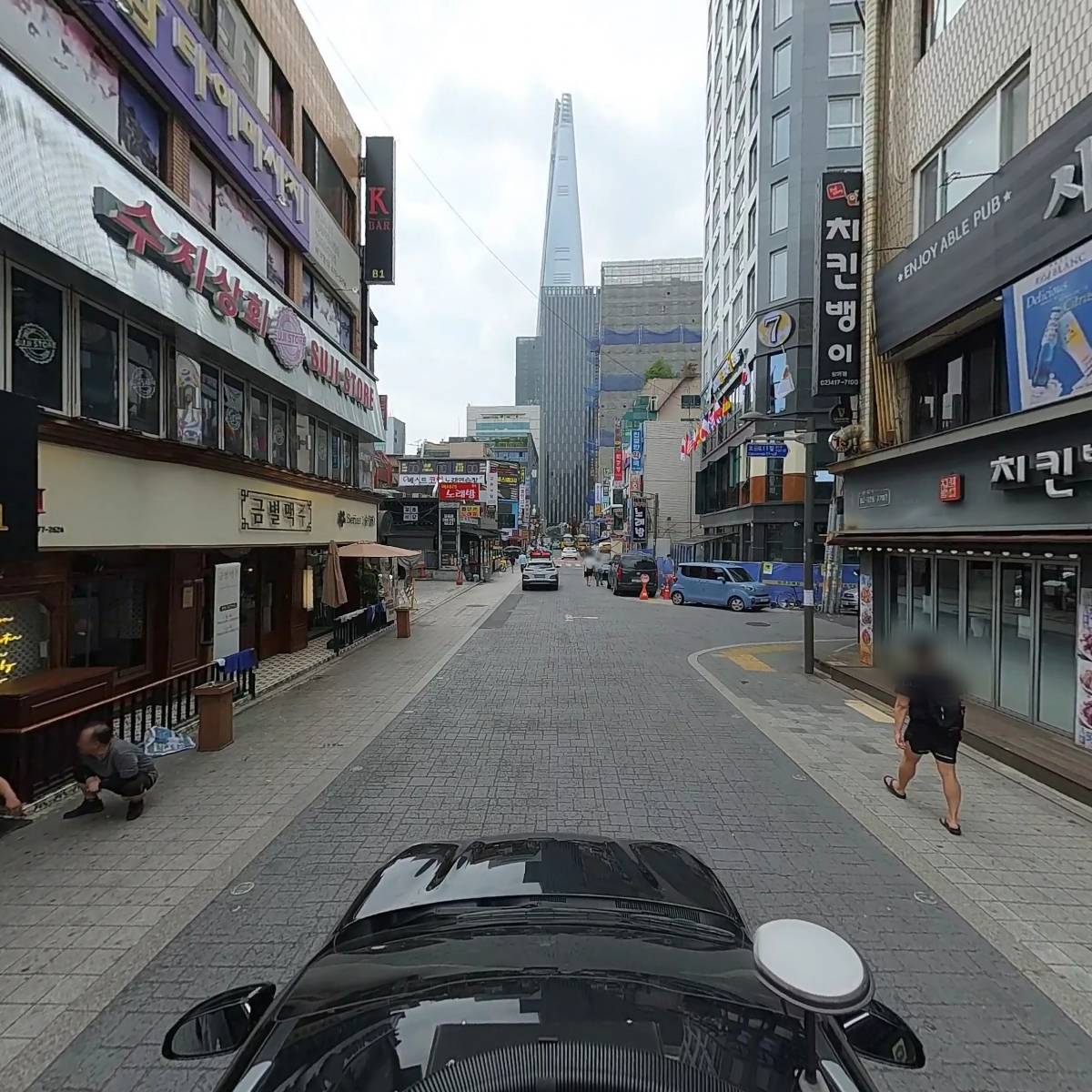 치킨뱅이_4