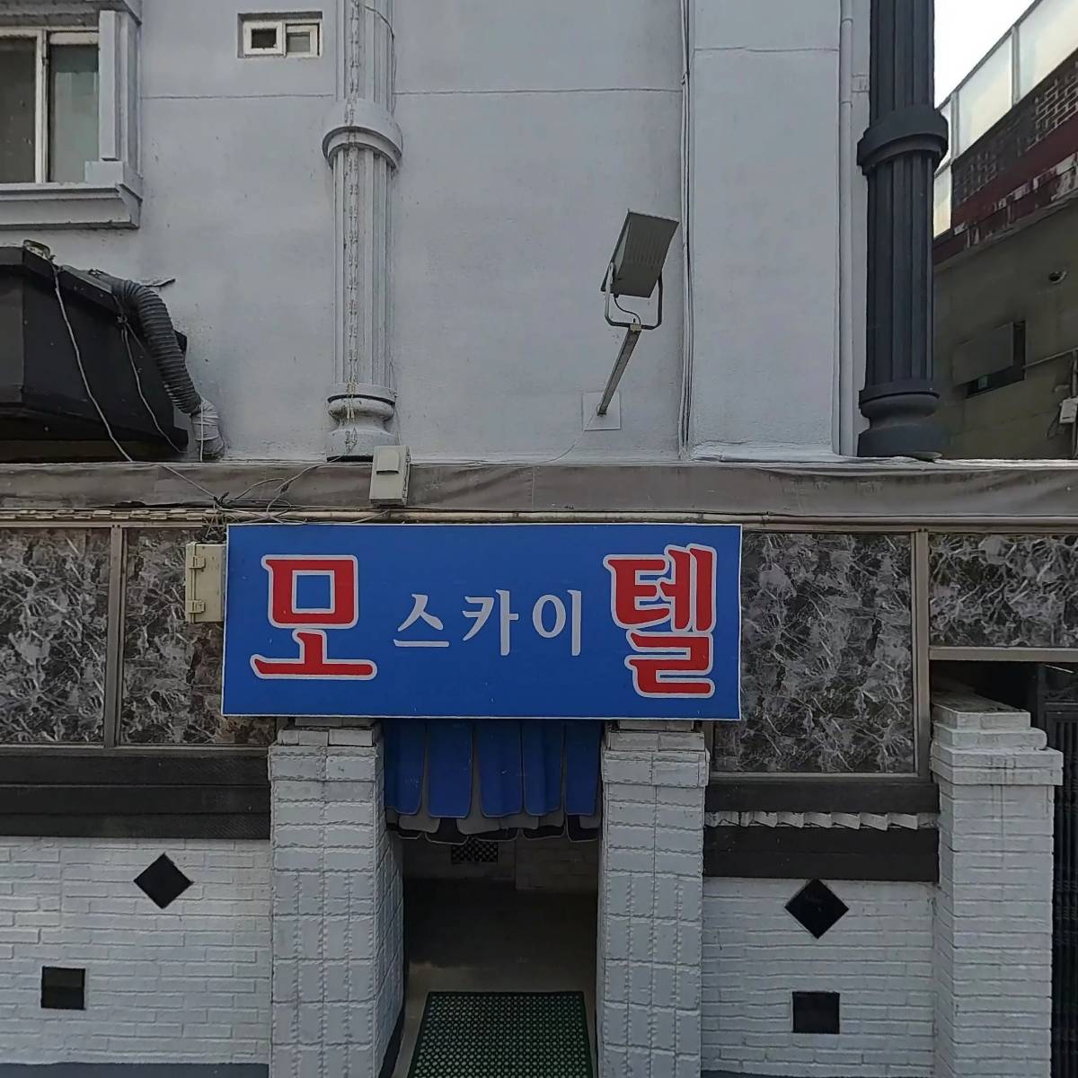 주식회사 스타줌(STARZUM CORP.)_3