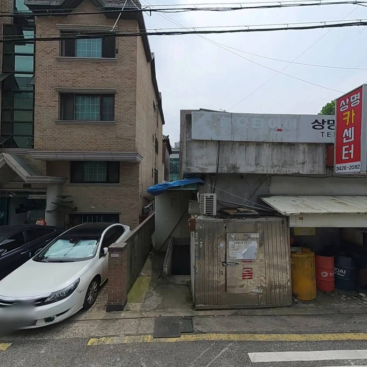 대신석유