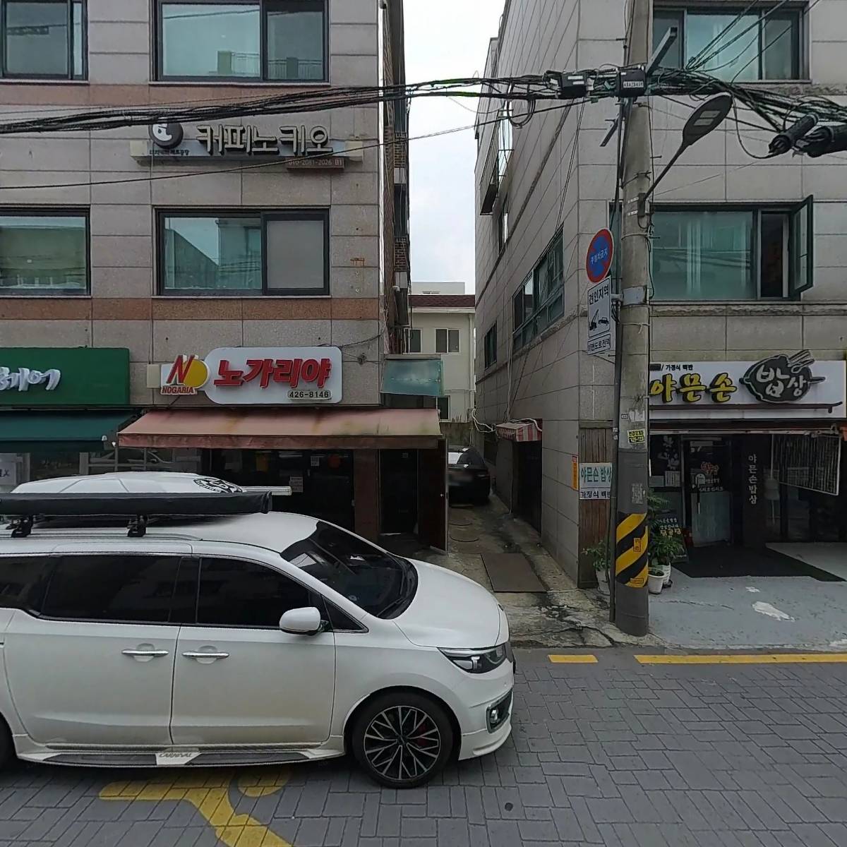 이앤조디자인_3