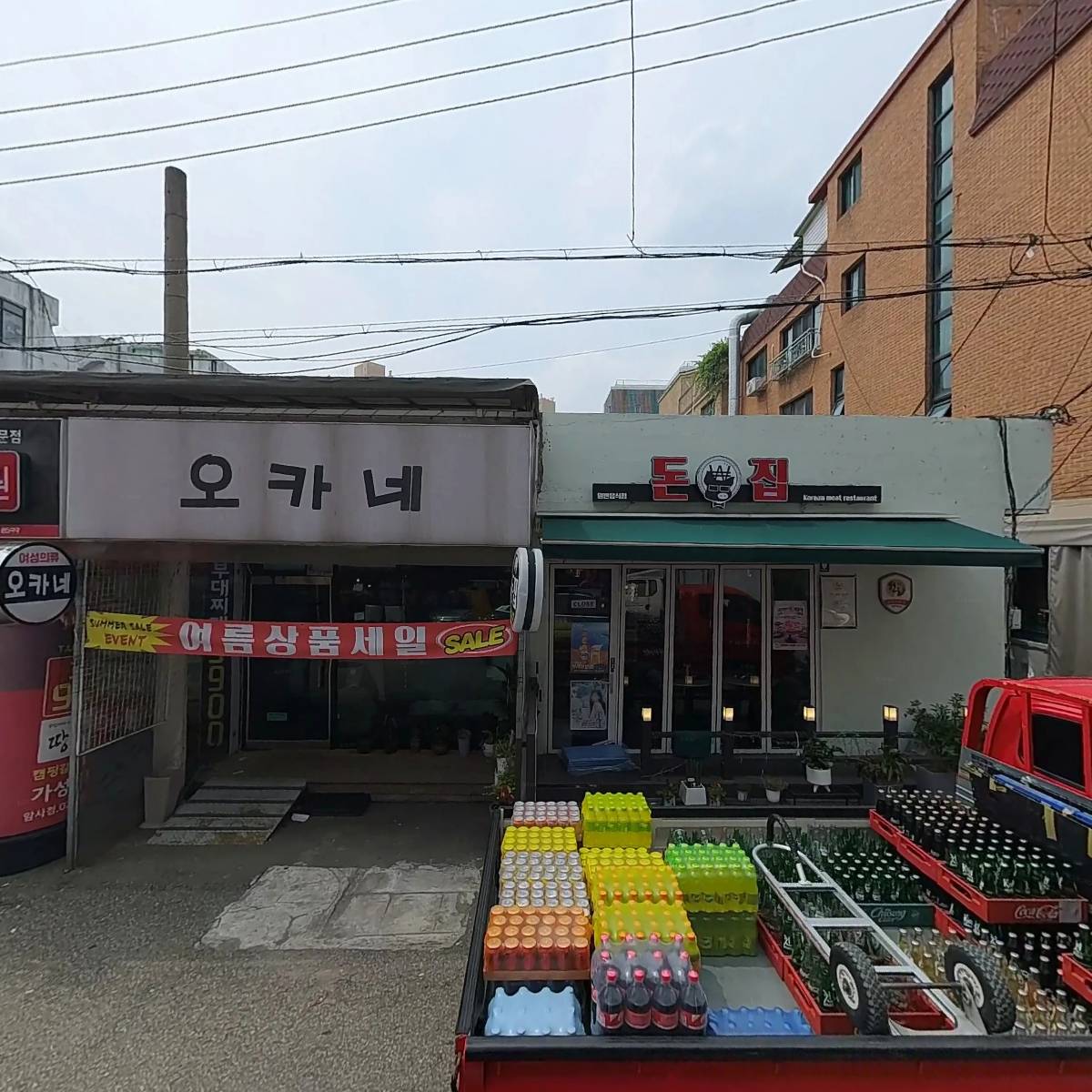 한관수_3