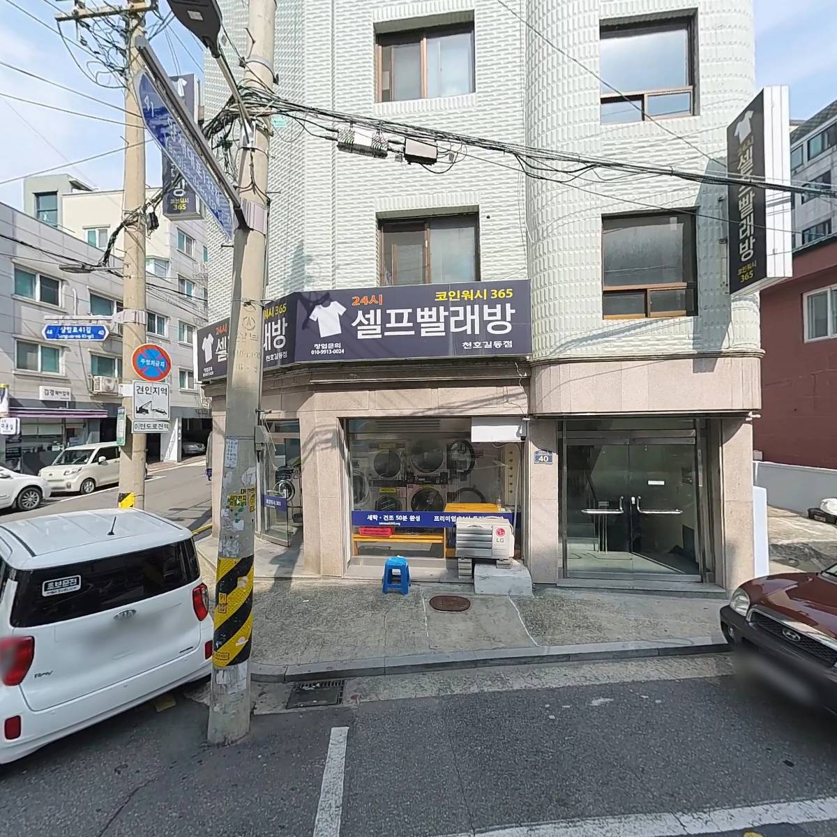 대신캐스팅