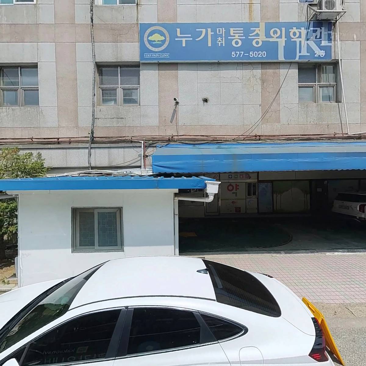 대치퍼스트수학교습소