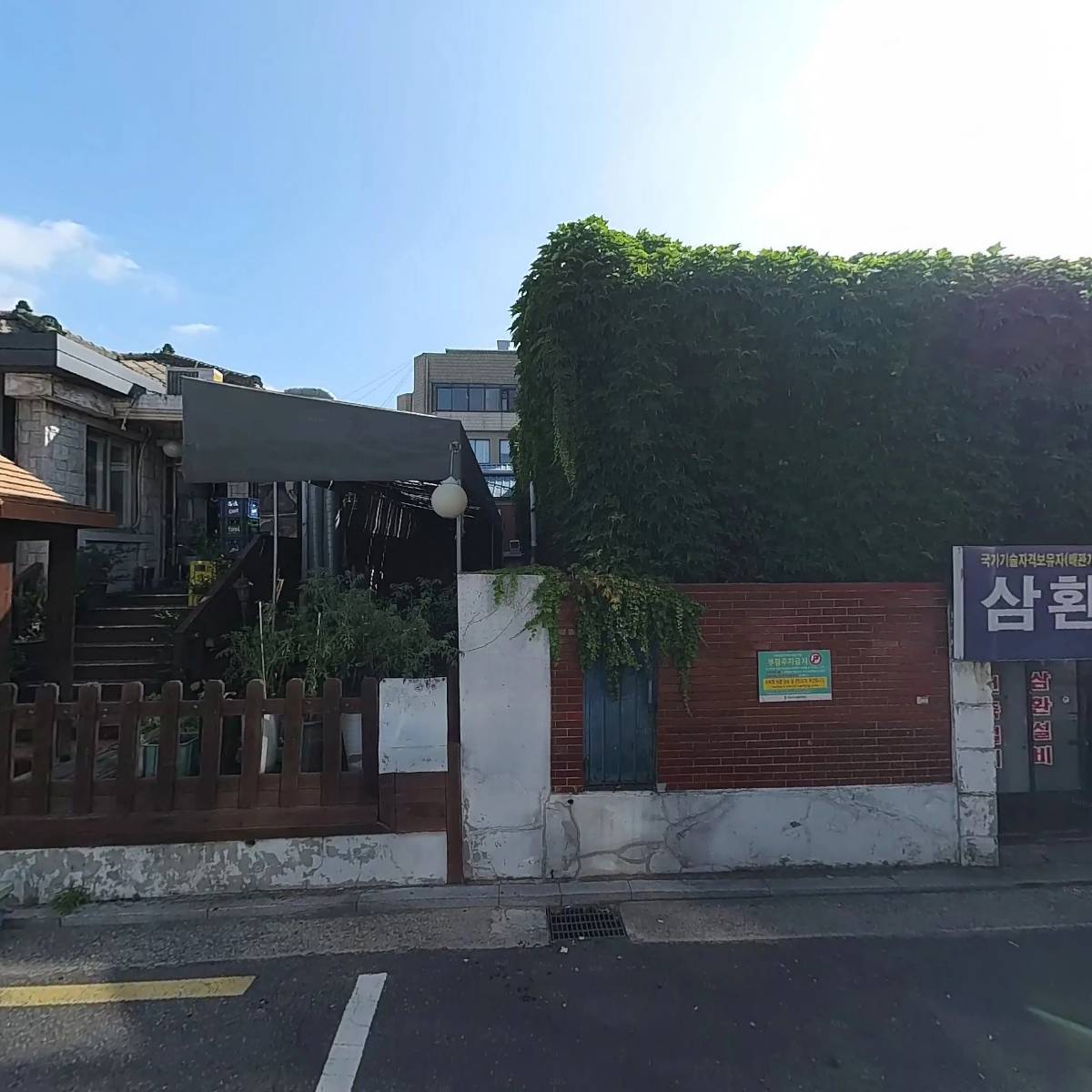 명가낙지마당