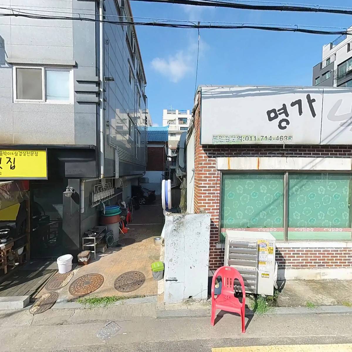 명가낙지마당_3