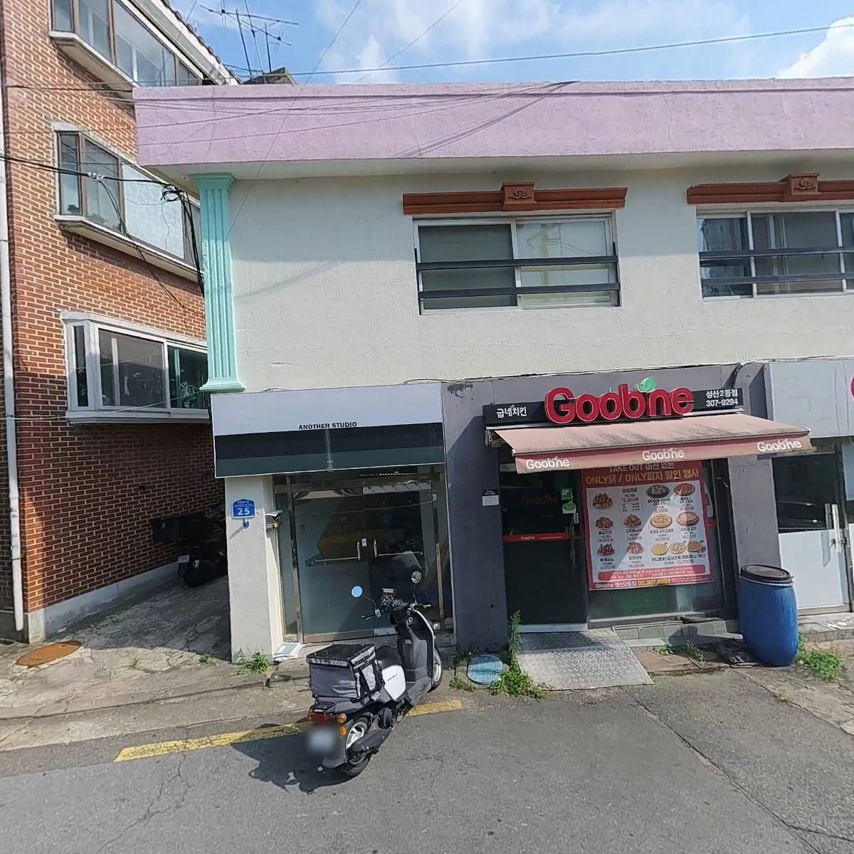 현대사회복지연구원
