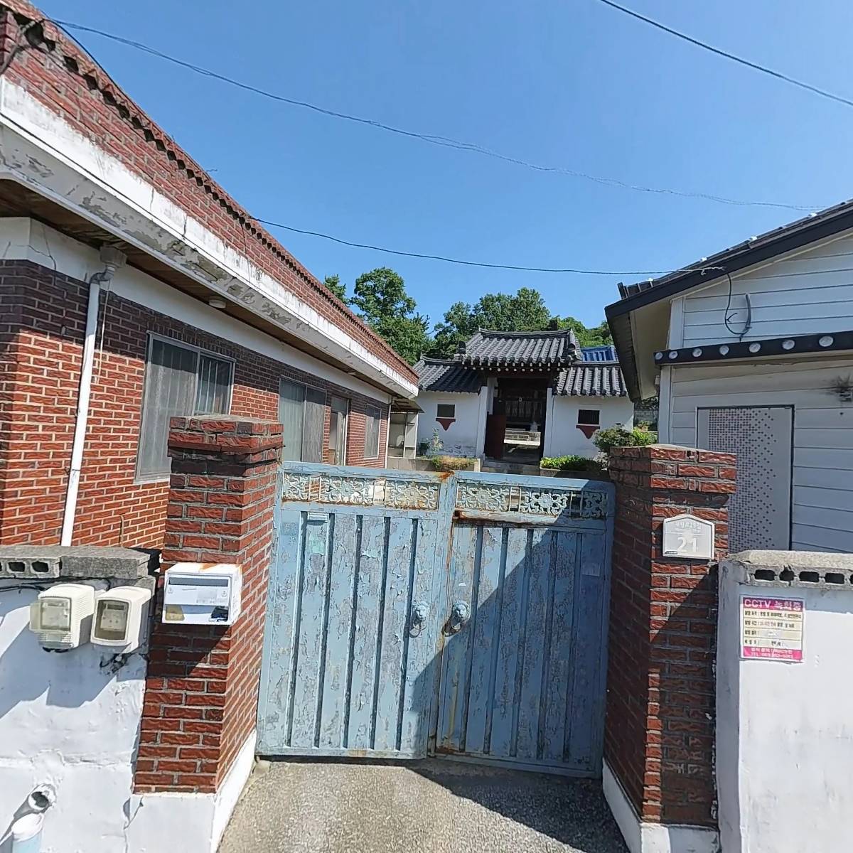 우주황씨 사맹공파 익산 팔봉종중