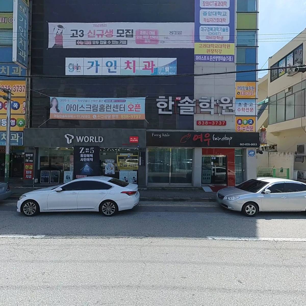 나은영소아과의원_3