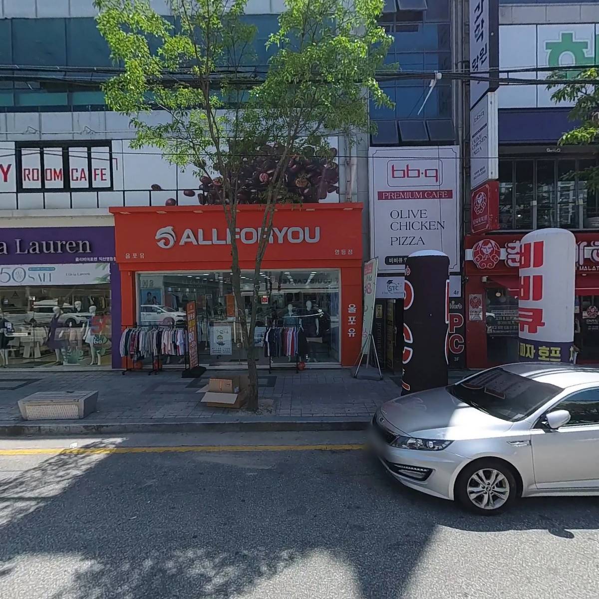 폴햄익산영등점