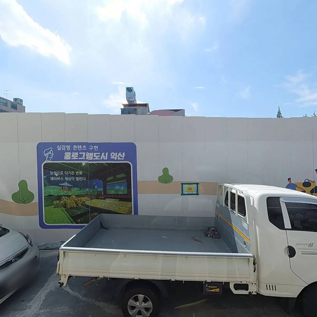 （주）에스와이에스리테일 익산점