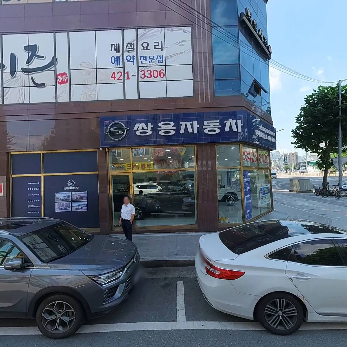 먹을시즌