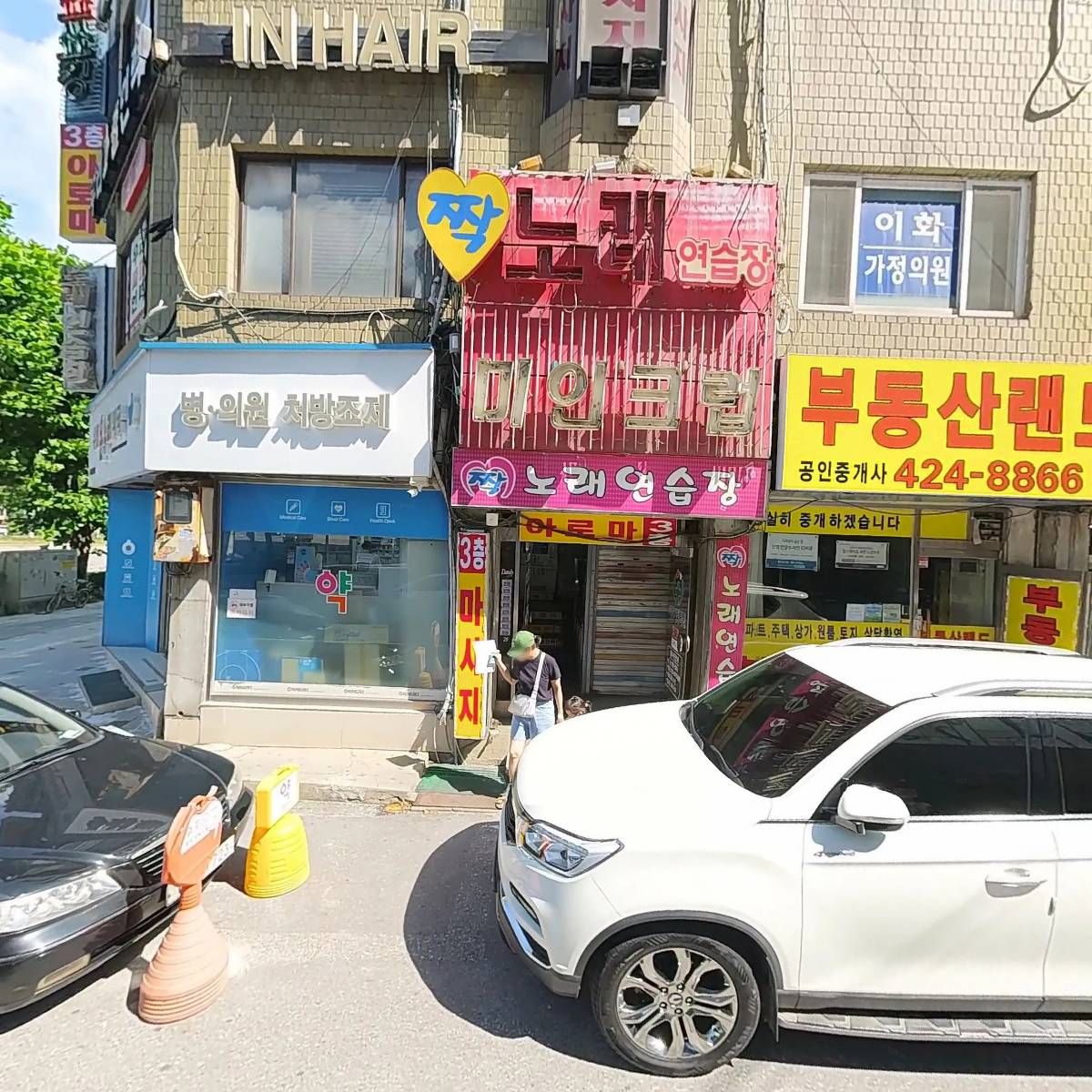 먹을시즌_3