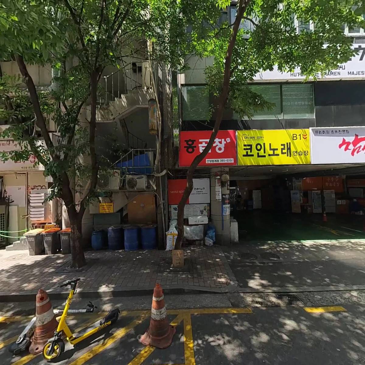 주식회사 트레이너스 (TRAINERS Inc.)