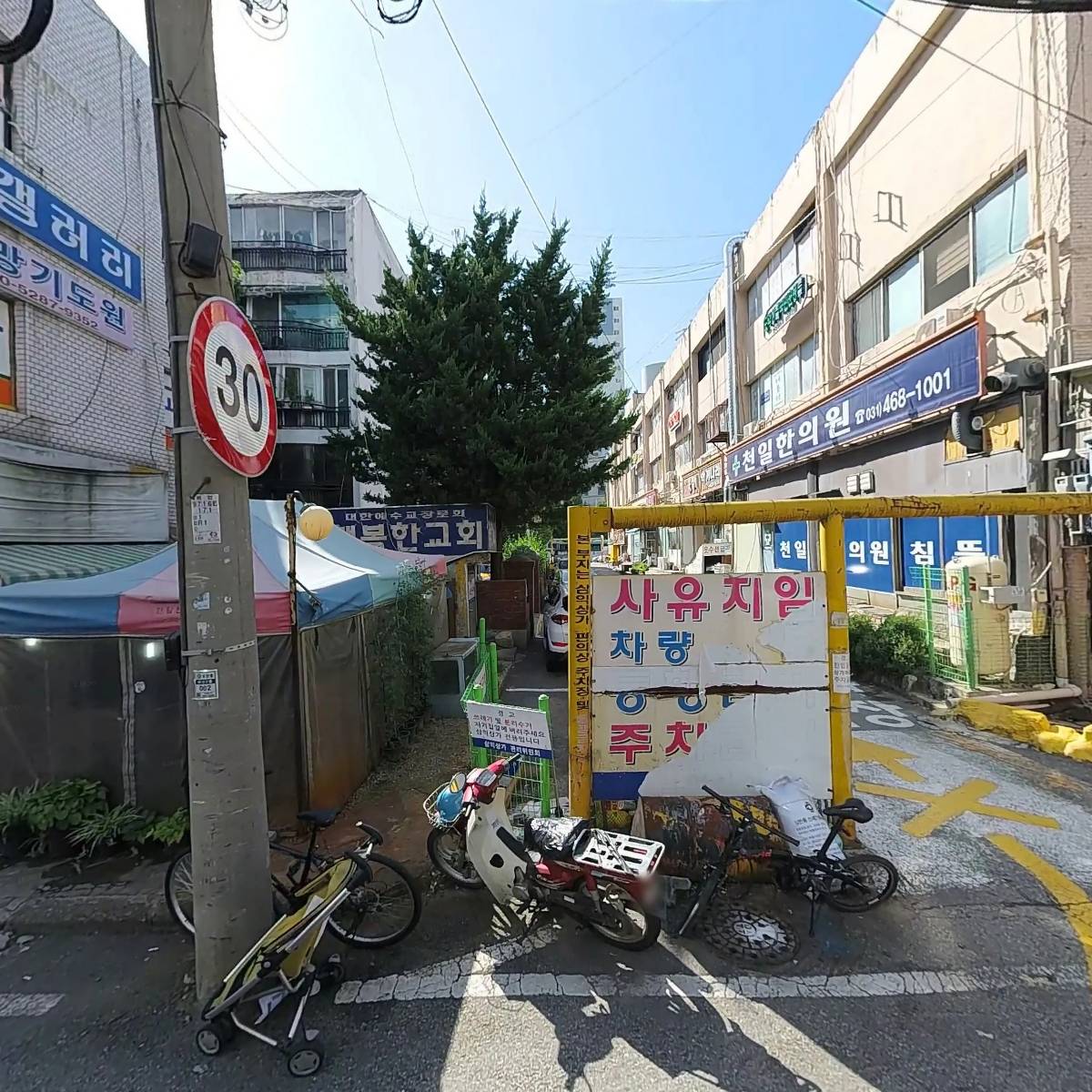 씨티케이션 키즈풀 안양 워터룸