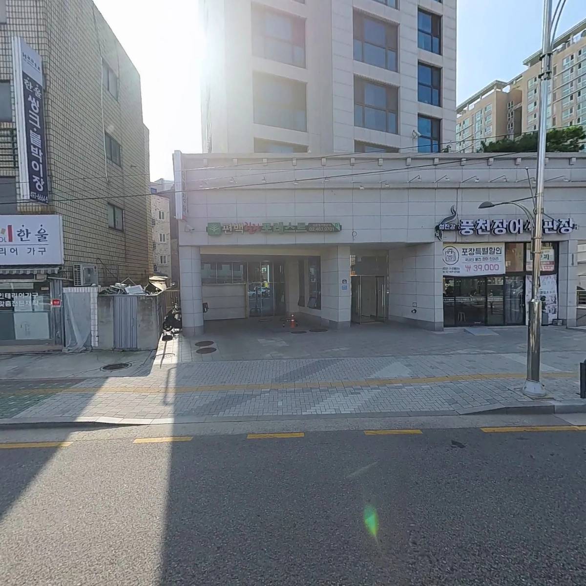 그라피스
