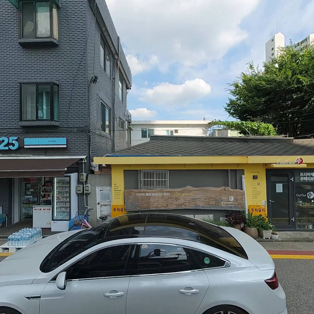 GS25 트리마제점