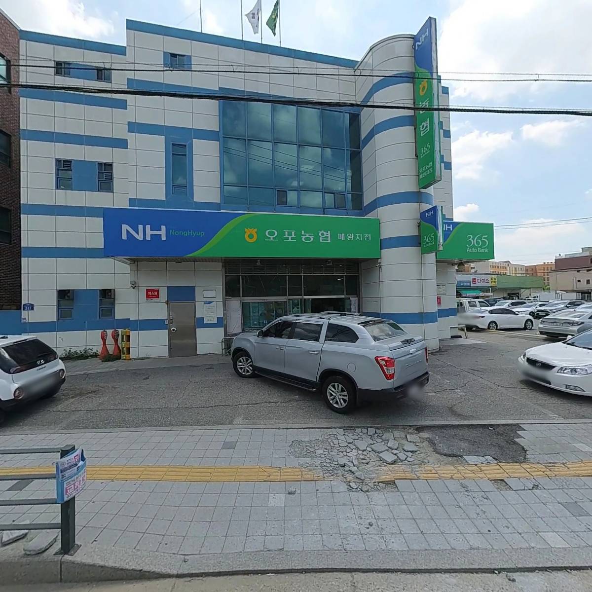 오포농업협동조합매양지점
