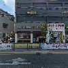 롯데리아 오포점