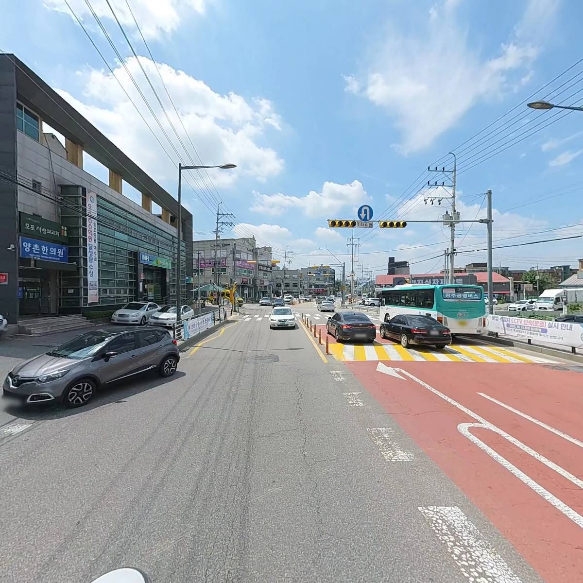 교촌치킨 양벌점_2