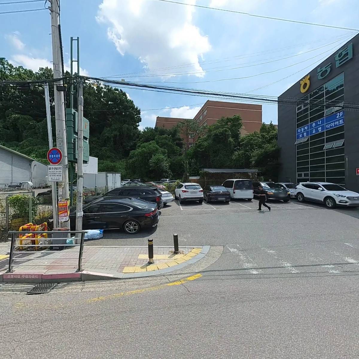 교촌치킨 양벌점