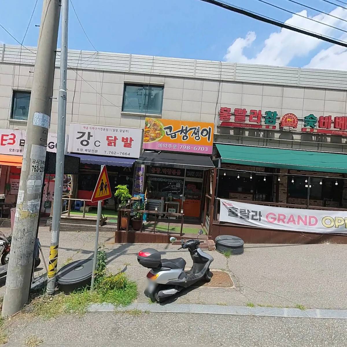 주식사랑