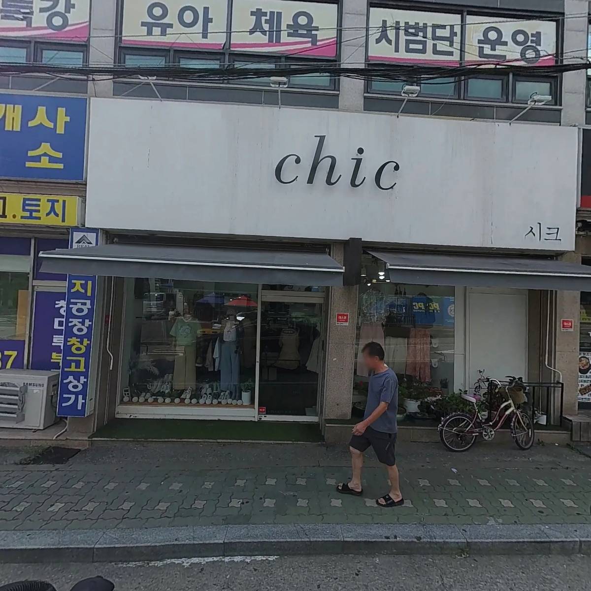 씨유 오포양촌점