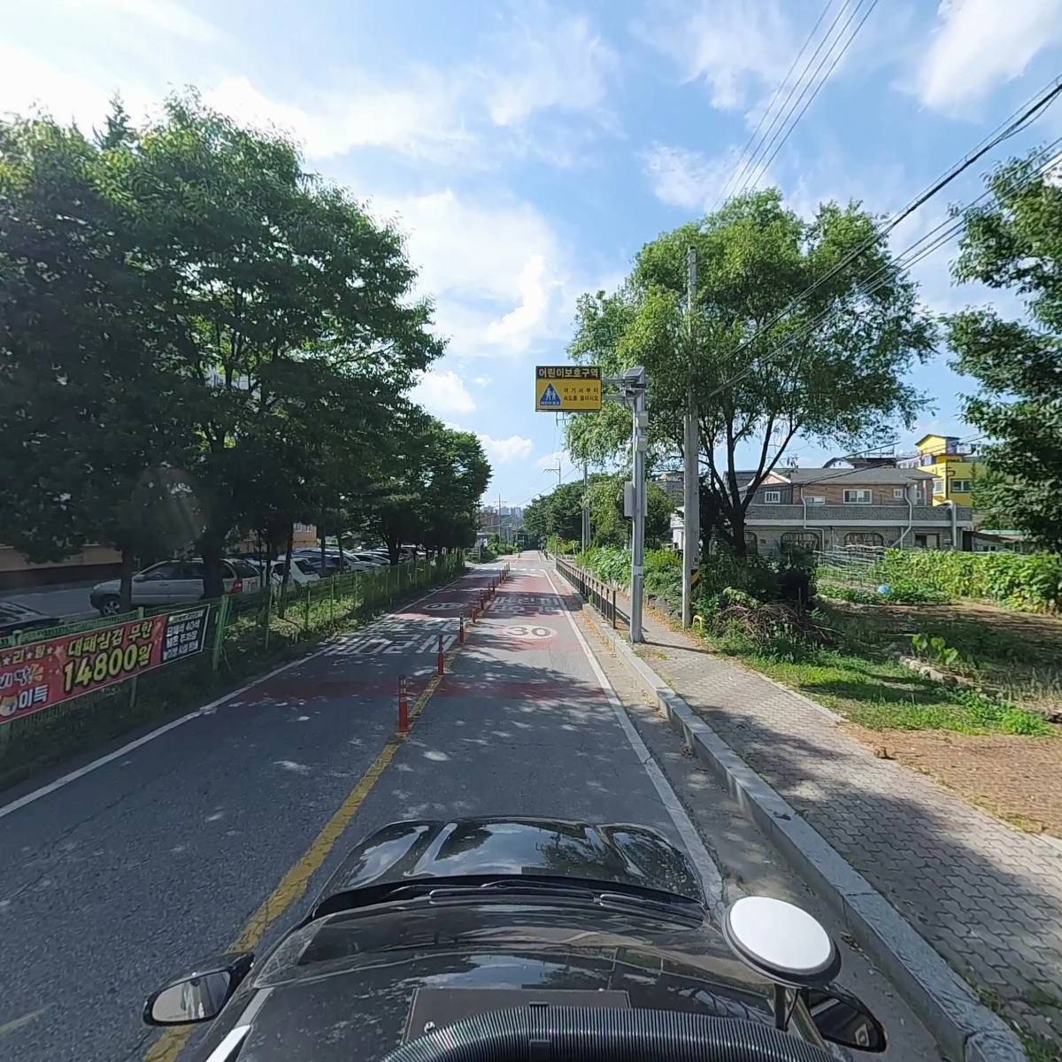 기독교대한성결교회참행복한교회_4