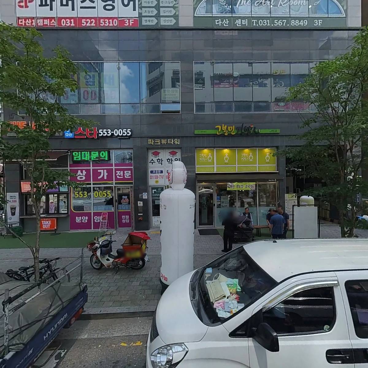 더아트룸 미술학원