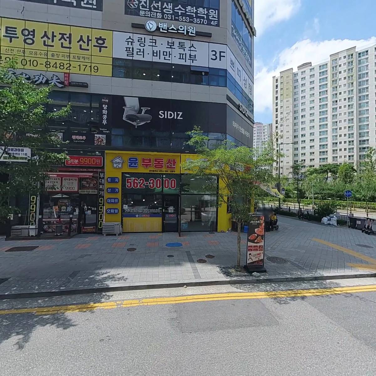 밴스의원_3