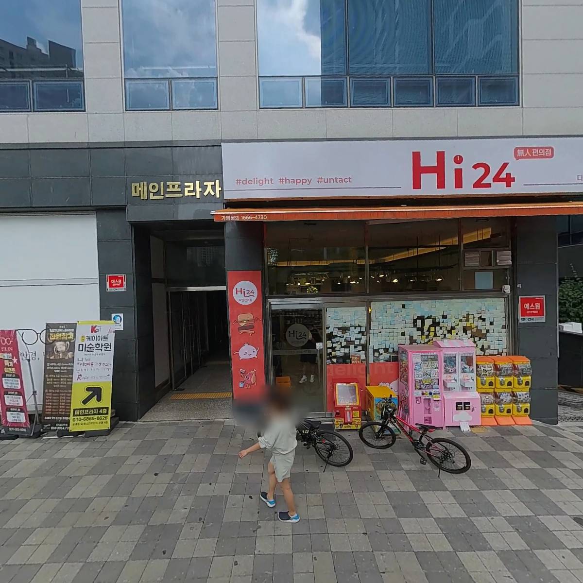 점핑클럽