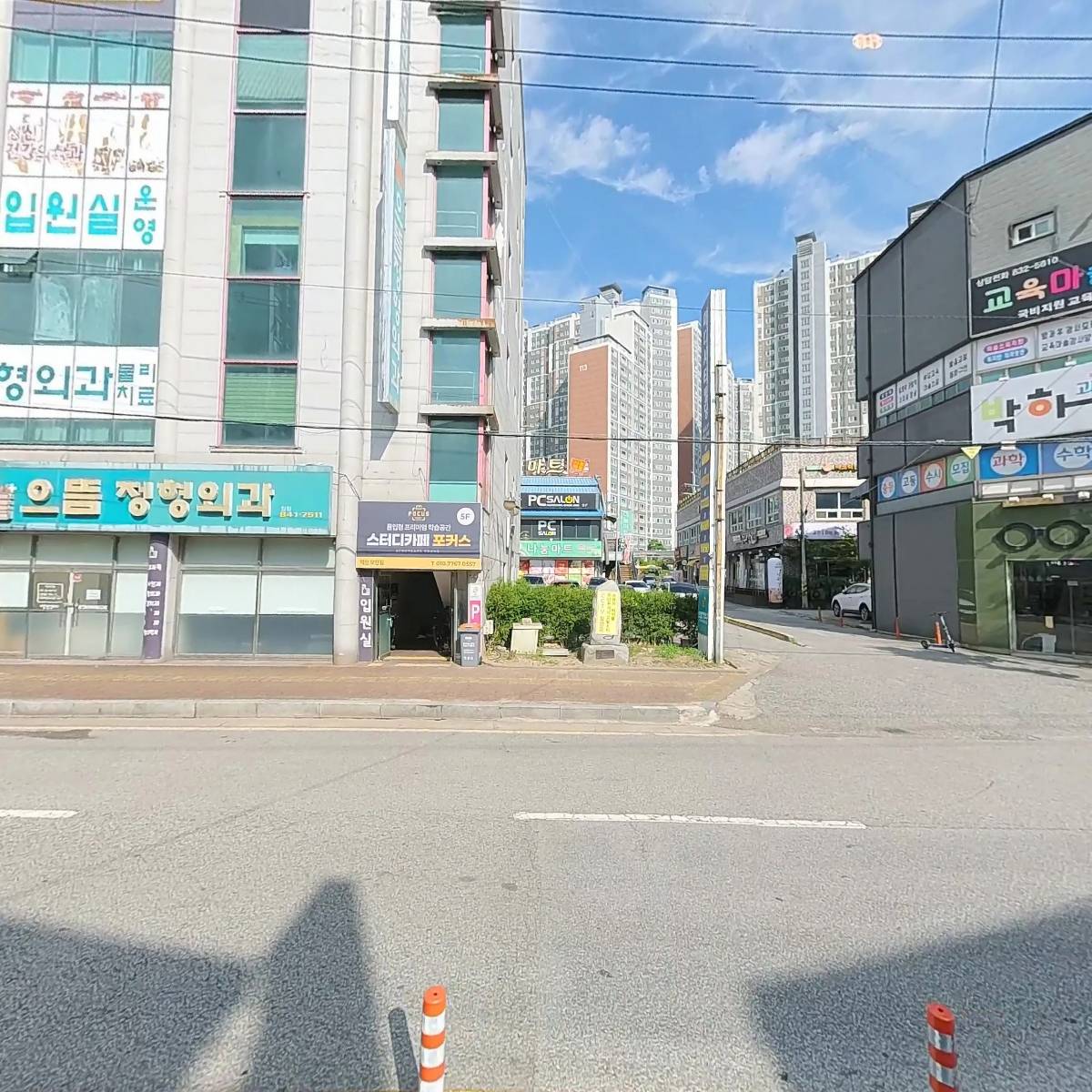 다함께 돌봄센터 7호점_3