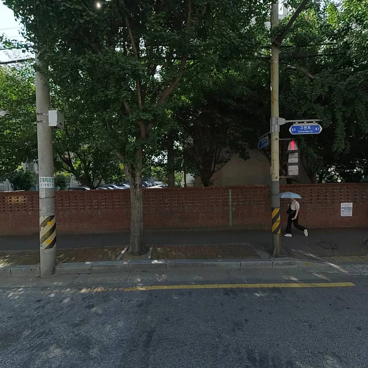 착한아구