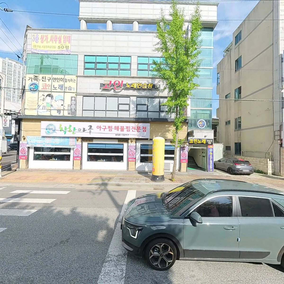 착한아구_3