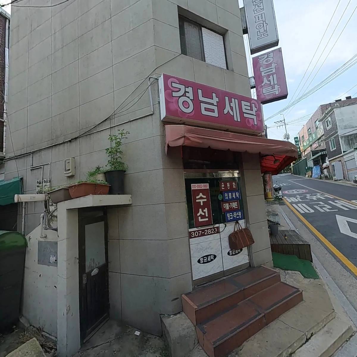 케이탑
