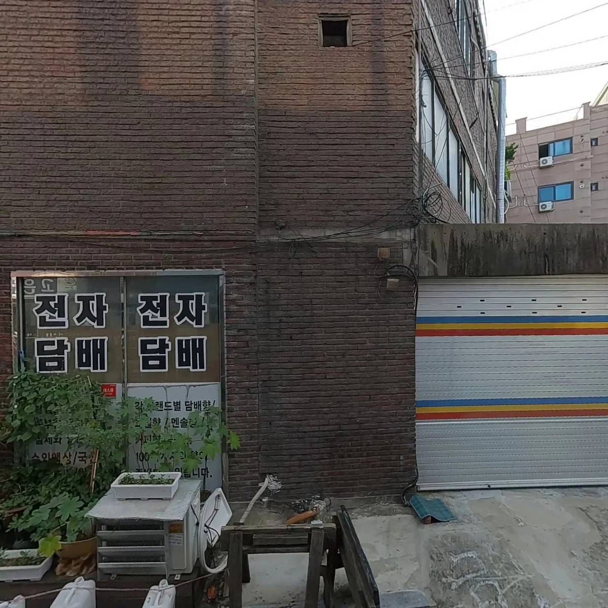한결방문요양센터