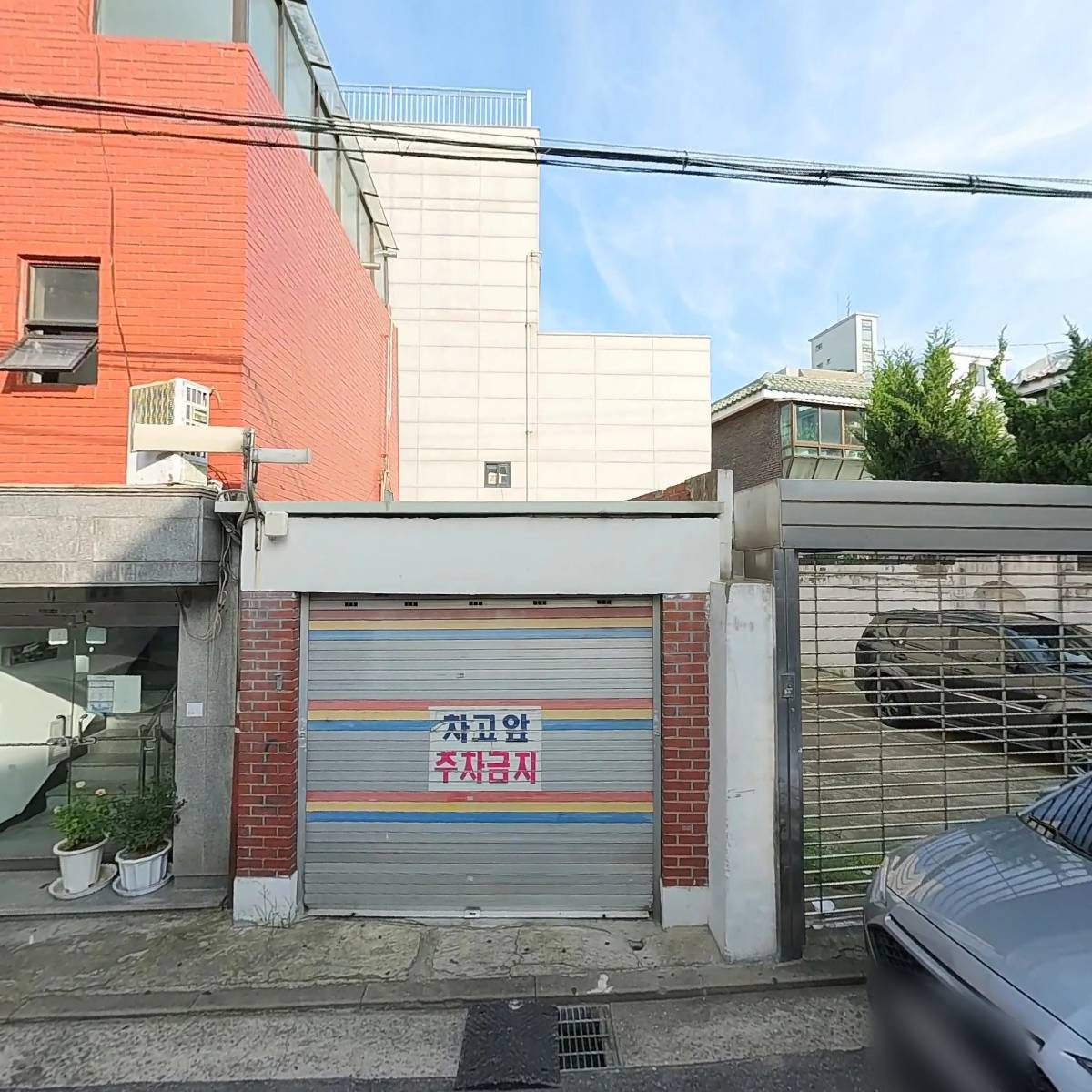 씨유 응암대림점
