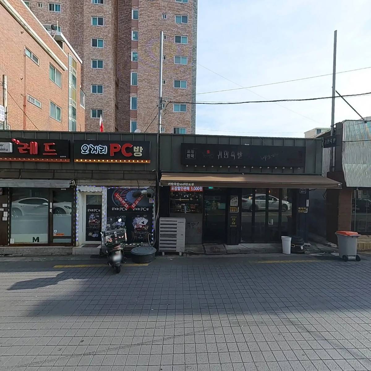 장군노래연습장_3