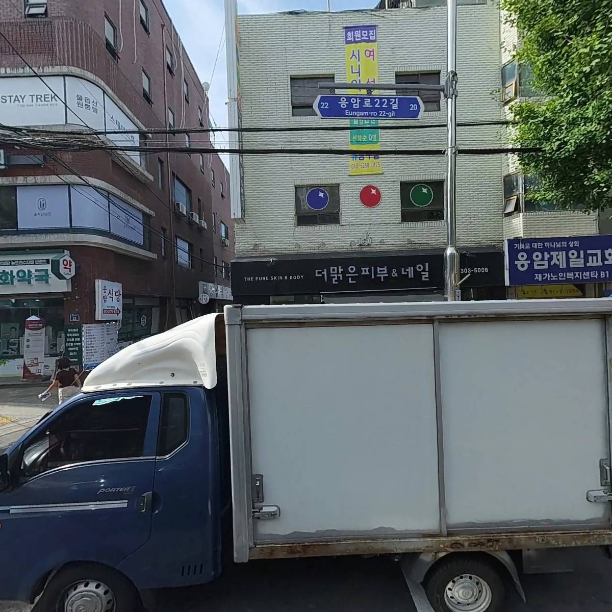 오성 (미래크린)