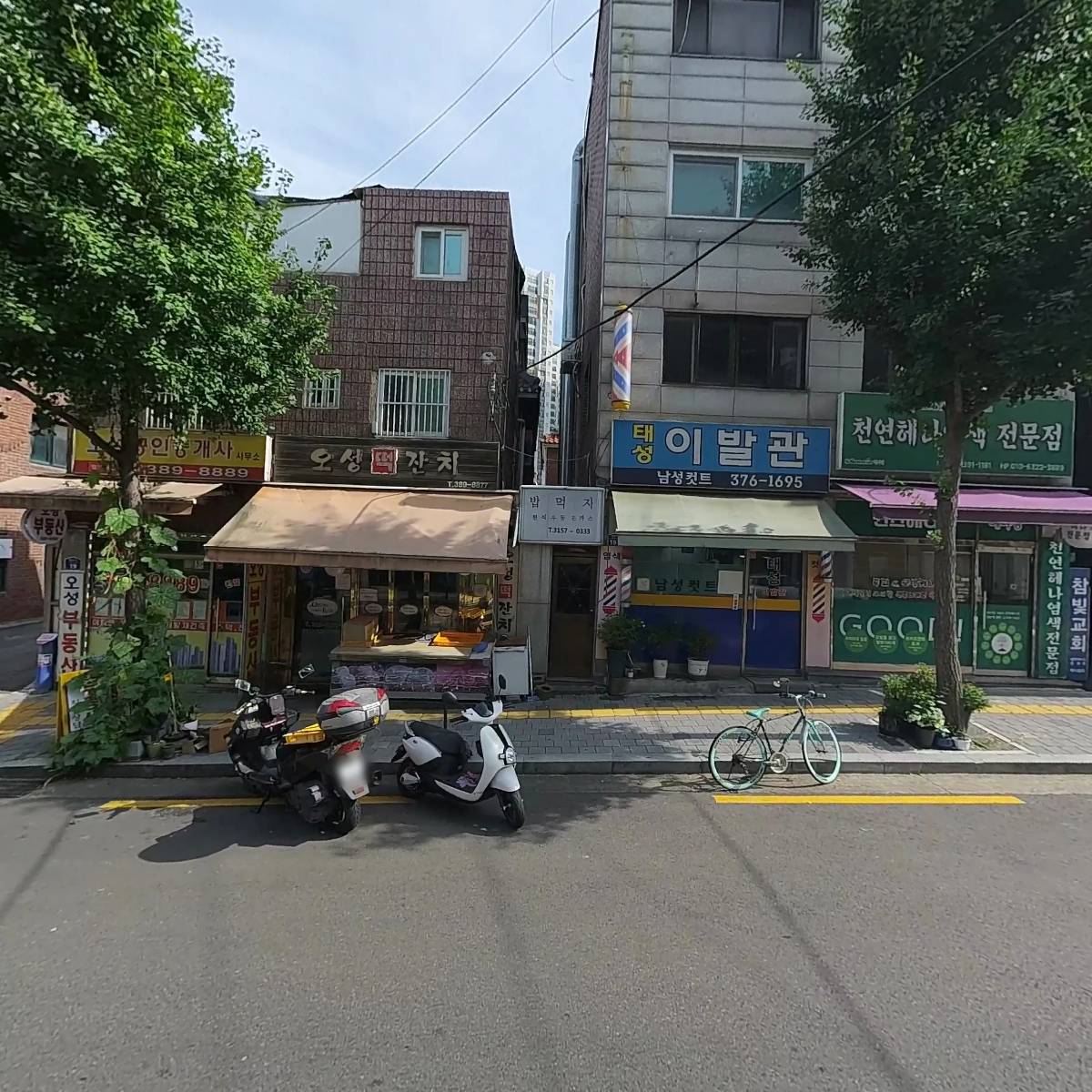 오성 (미래크린)_3
