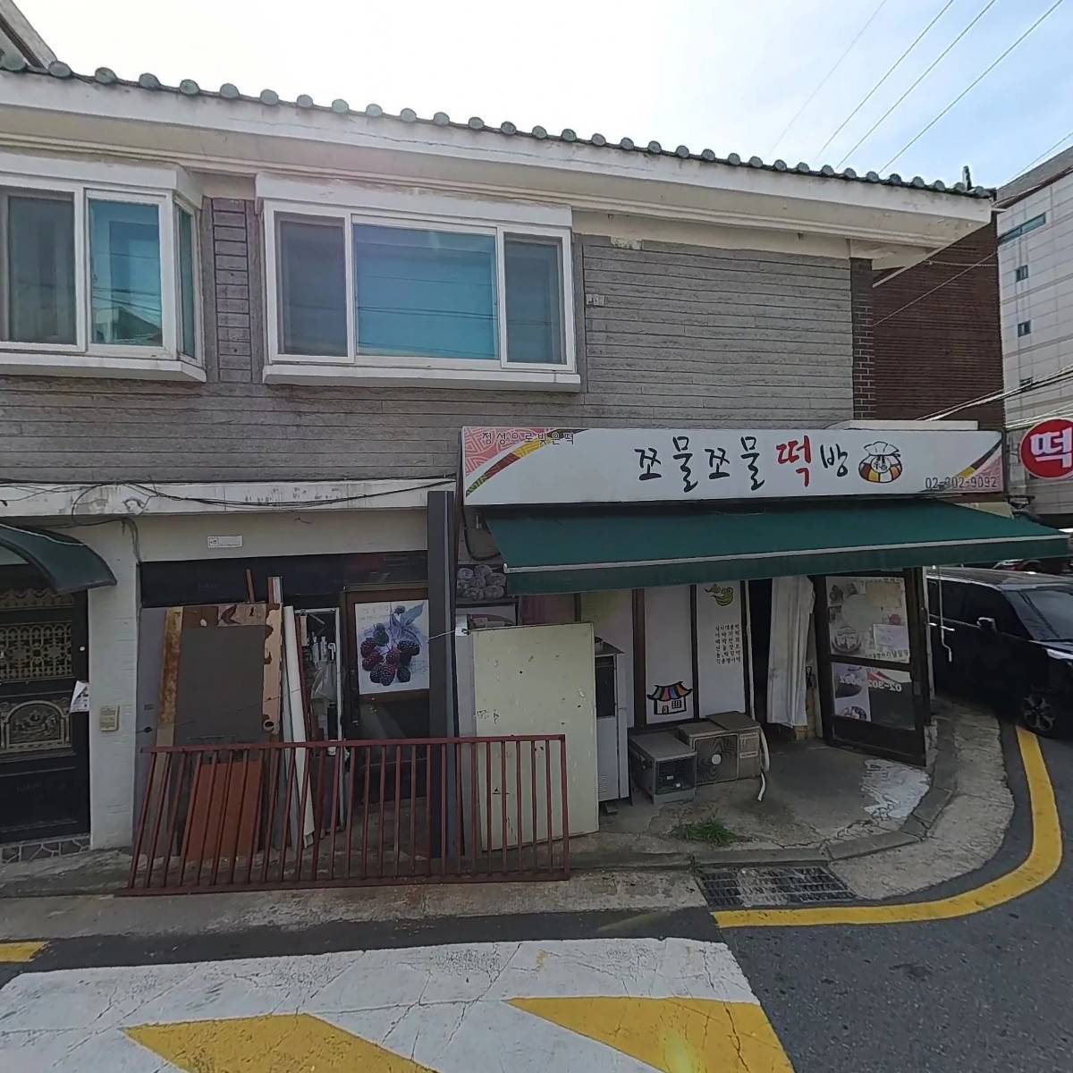 화락바베큐 은평응암점_3