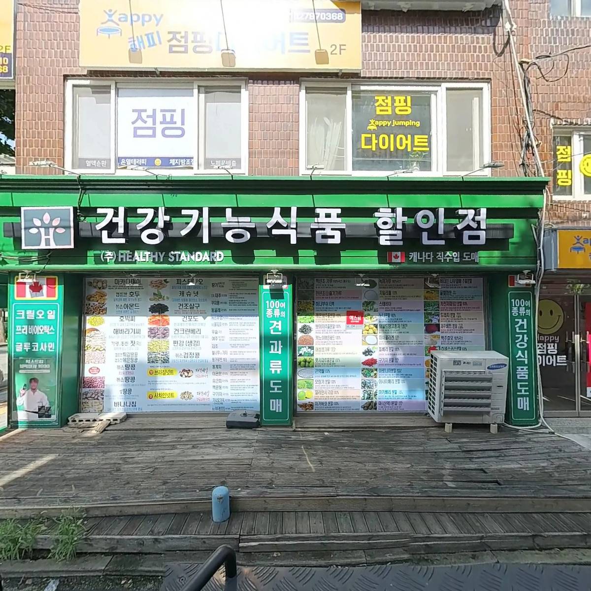 공간